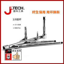 Jetco Tools Hexagon Sleeve Auto Repair Auto Hardware Tools 3 8 Sleeve Connecting Rod Sleeve Fittings Connecting Rod