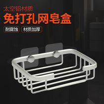 Soap soap box Soap dish soap net Drain bathroom seamless sticker Wall shelf Space aluminum small soap net wall