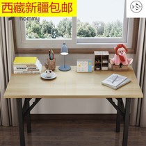 Xinjiang computer desk folding table Office conference table learning training table rectangular dining table study bedroom