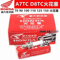 Original parts A7TC D8TC motorcycle spark plug GY6-125 scooter bending beam car 110 CG125