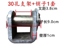 Welding cylinder seat pressure bracket pin 40 63 50 cast steel bracket hanging earrings for connecting bracket pins