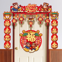 2022 Year of the Tiger Spring Festival Door Curtain Flower Cross Color Pendant New Year Scene Decoration Shopping Mall Interior Decoration Home