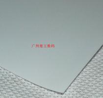 A4 108g 100 sheet color spray paper color inkjet printing paper