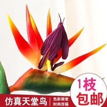 Simulation Hand Touch Sky Church Bird PU Cranes Hotel Lobby Wedding Decoration Potted Plant Simulation Flowers Green Planting Landscape Fake Flowers