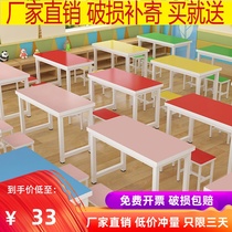 Rounded Corner Courtdesk Chairs Combined Elementary School Students School Tutoring Training Desks Kindergarten Children Table Color Fine Arts Table