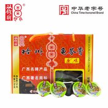 Double money brand gel cup Turtle Cream 2kg gift box casual snacks small jelly Guangxi Wuzhou specialty gift