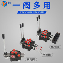 Factory direct two-way tractor forklift small forklift zd manual hydraulic multi-way valve manual hydraulic