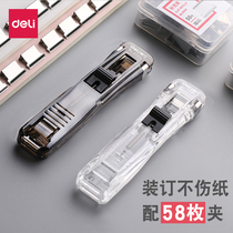 Daili metal pusher large file binding artifact paper clip test paper clip clip fixing clip push clip nail clip paperless clip multi-function ticket clip small clip supplementary clip folder