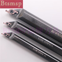 Good series inner hole end face cut groove knife S12M S12M S16N-SVNFR11 SGIVFR16 20Q16