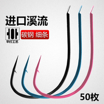 Thin stream fish hook imported bulk flat hit extremely thin barbed sleeve hook small white crucian fish fishing hook