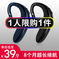 Ken Perrys upgraded version Bluetooth headphone single ear hanging ear style male general distribution suitable for vivo Huawei Android phone ultra-long standby wireless drive universal answer phone