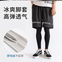 Sunscreen Leg Jacket for men and women Riding Ice Silk Cuff Basketball Sports Kneecap Outdoor Running Guard Leg Ice Sandsocks Trekery Jacket