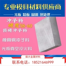 Imported M35 high speed steel sheet American Fincoke M35 high-toughness high-speed steel round steel punching material
