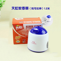 Rainbow mosquito incense plug-in cable can stretch electric mosquito liquid heater universal mosquito coil hotel home