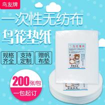 Bird Cage cushion paper round chin shell red seed embroidered eye bird excrement paper disposable non-woven flat mat