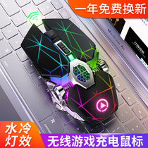 Silver sculpture desktop computer wireless mouse charging mechanical e-sports silent game easy to carry notebook Universal