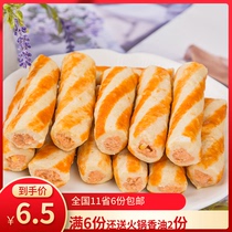 Anjing grilled fish sticks spicy hot food ingredients frozen bulk 250g can be mixed