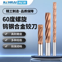 60 degrees cemented carbide spiral bronze coating reamer tungsten steel reamer 2 5 3 4 5 6 8 10-20MM H7