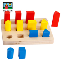 toys for life shape classification game geometric shape pairing cognitive sorting color discernment puzzle