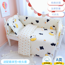 Crib bed circumference pure cotton baby newborn cotton anti-collision children stitching bed enclosure soft bag winter thickening