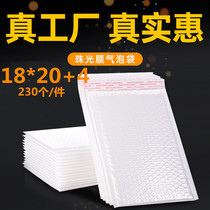 18*20 4(230) white pearl film bubble envelope bag shockproof packaging foam film express bubble bag