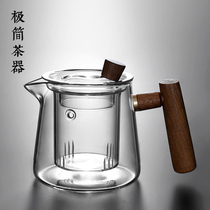 Solid Wood to large-capacity bubble teapot glass tea water separation single pot household tea cooker high temperature tea set set