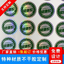 微信二维码贴纸定做微商透明广告不干胶标签水果外卖餐盒LOGO定制