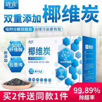 In addition to formaldehyde odor activated carbon in addition to smell new absorption in addition to formaldehyde air purifier furniture wardrobe taste adsorption