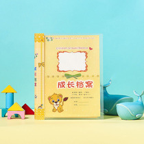 Growth File A4 Pluggable Loose Sheet Record Book Kindergarten Baby Footprints