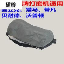 S Mill pipe dust bag suction pipe gray cloth wall grinding surface sand sand paper machine cloth bag accessories dust collection