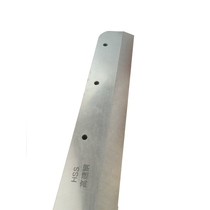 Ciga CB-450Z3 Precision Paper Cutter Blade 450Z3 V8 0 Blade 450Z3V8 1 Blade