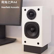 Voice of the South China Sea A4 passive active desktop bookshelf speaker 4 5 inch 2 0 computer HIFI Hi-fi audio