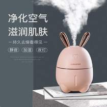 Creative cute pet mini humidifier home silent bedroom small desktop water spray atomizer gift rechargeable car car car air student cute aromatherapy creative moisturizer