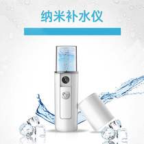 Nano spray hydration instrument Portable mini moisturizing artifact cold spray machine Face humidifier Face steamer Handheld rechargeable portable household silent oxygen beauty instrument