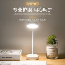 New eye protection table lamp rechargeable LED folding night light Student learning reading small table lamp Gift aisle Bedroom eye protection lamp gift rechargeable bed with small lamp to sleep Mini sleep