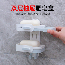 Soap box wall-mounted creative drain rack household double compartment bathroom double bathroom non-perforated soap rack