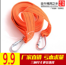 Taurus strong car trailer with car supplies 3 tons of traction rope car with 3 meters 4 meters 5 meters 7 meters 10 meters