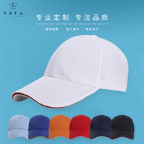 Cotton sunshade cap volunteer hat custom advertising campaign volunteer hat custom printing embroidery spot