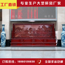 Solid wood carving screen partition living room entrance enterprise unit office Hall custom Chinese calligraphy and painting seat screen