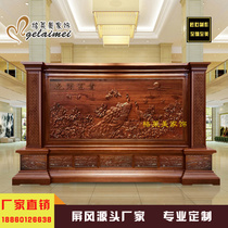 Customized Chinese screen partition living room entrance hall hotel office solid wood carving welcome pine unit seat screen