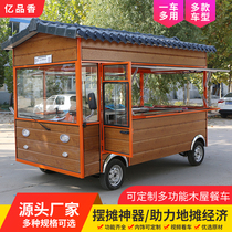 Dining car multifunctional movable snack car night market stall barbecue cooked food salted meat commercial electric four-wheeler
