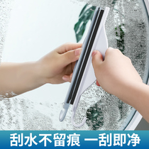 Mini countertop small wiper board wiper glass window artifact toilet mirror defogging household can hang cleaning tool