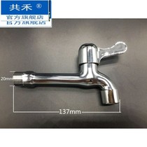 4 minutes old single cold lengthened mop pool Entrance Wall Type Home Balcony Mop Pool Copper Tap Water Common