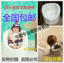 New childrens photography props Photo Studio 100 days Baby Photo sofa baby hair chair 100 days baby seat