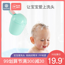 Glaux baby shampoo Cup resistant childrens bath water ladles shower baby shower shampoo water spoon