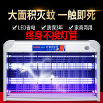 PTVs mosquito-repellent lamp Home Mosquito Killer Restaurant With Commercial Mosquito-killing Mosquitos Mosquito Bedroom Mosquito Repellent