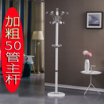 Crystal home hanghanger floor stainless steel bedroom modern minimalist net red cloak hat rack Nordic pole type hanging bag rack