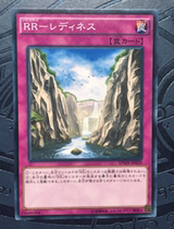 Game King RR-combat readiness N flat card SPWR-JP029