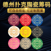 Texas Hold'em Chip Ceramic Chip 43mm Large Size Non-denomination Poker Chip Spot Customizable Pattern