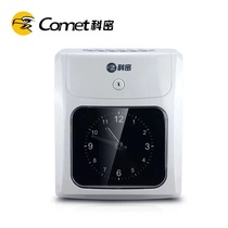 New KOMI ET-3310S attendance machine Komi 3310S two-color punch clock Komi 3310S punch clock